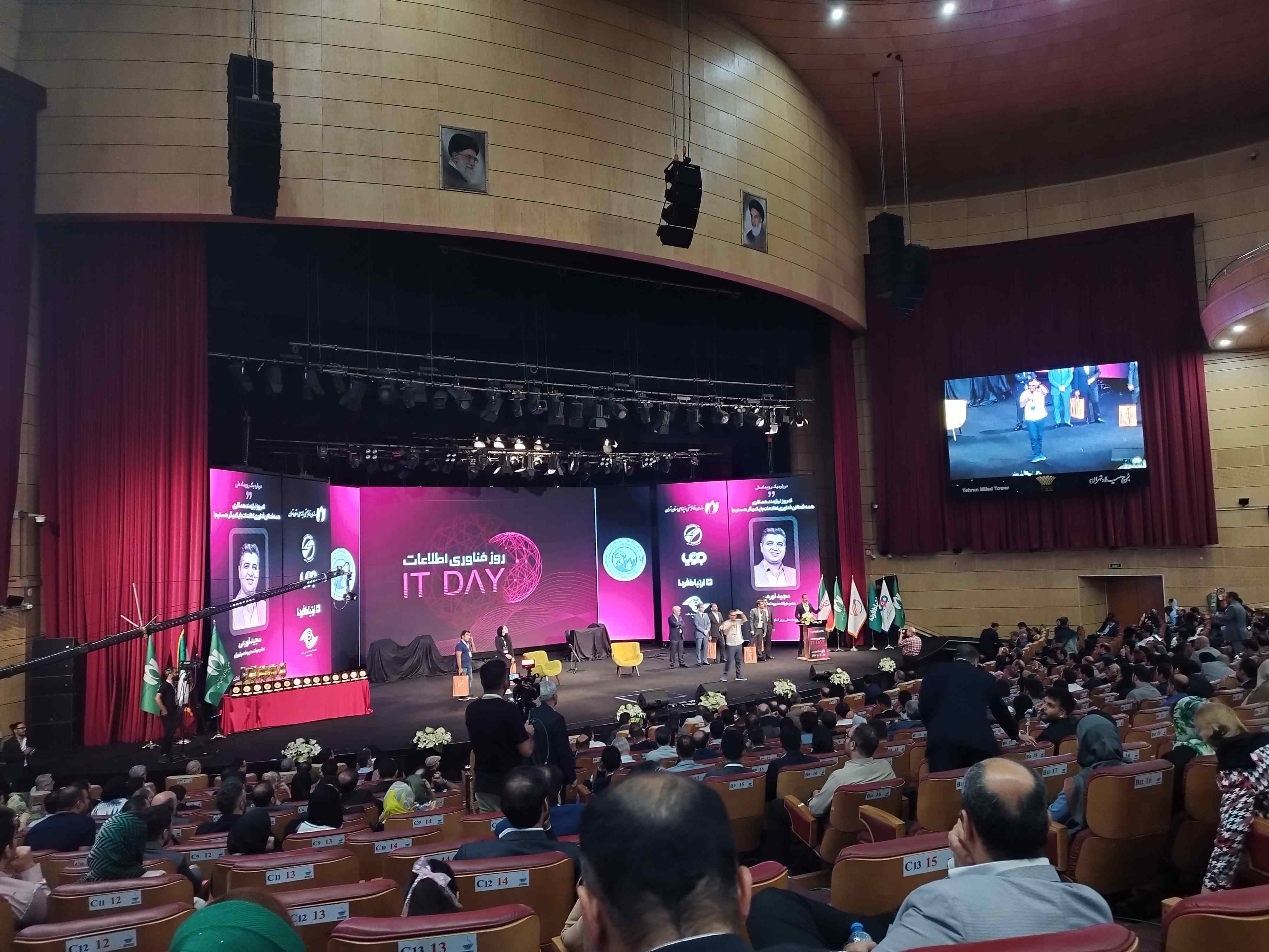 conf